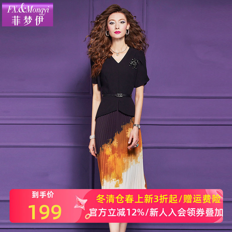 菲梦伊渐变印花黑色西装连衣裙女短袖夏季假两件高腰V领百褶裙子