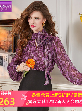 菲梦伊紫色印花衬衫女长袖春季法式轻奢通勤风立领花朵衬衣OL上衣