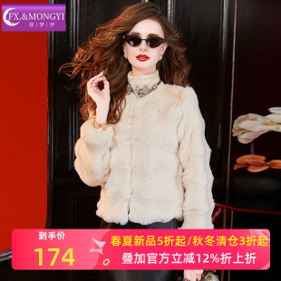 菲梦伊白色仿皮草外套女冬季 高品质轻奢名媛贵气加厚年轻妈妈上衣