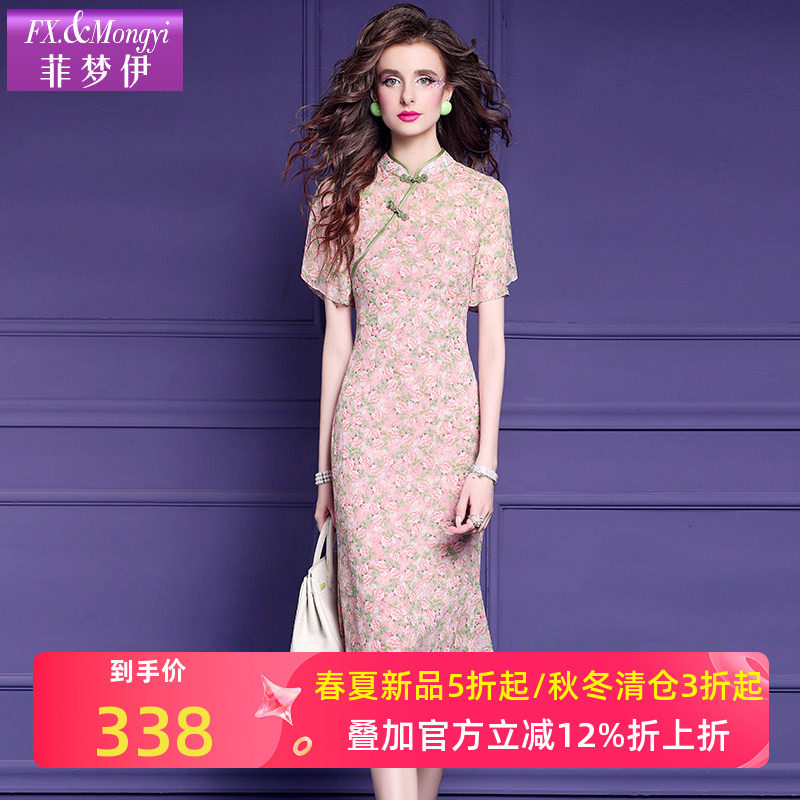菲梦伊新中式连衣裙女夏季年轻款国风甜美盘扣修身改良版旗袍裙子