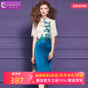 菲梦伊三醋酸缎面绣花连衣裙女夏季新中式国风高端立领盘扣旗袍裙