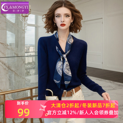 菲梦伊多颜色打底针织衫女冬季时尚百搭基础款加厚V领毛衣送丝巾