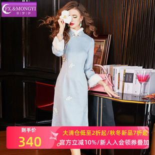菲梦伊蓝色提花新中式连衣裙女冬季国风年轻款高端加厚开叉旗袍裙