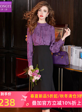 菲梦伊假两件撞色连衣裙女冬装法式轻熟名媛气质女人味收腰鱼尾裙