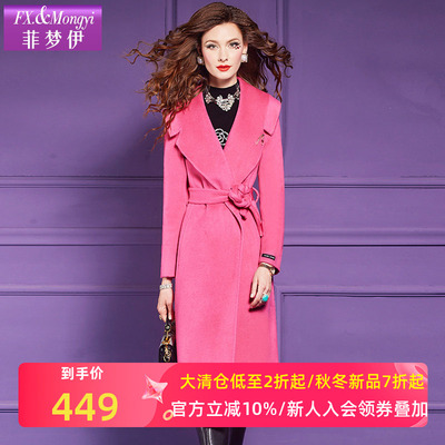 菲梦伊新款时尚毛呢外套