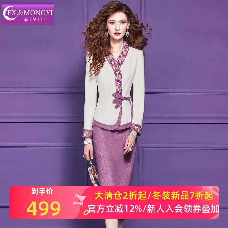 菲梦伊含羊毛印花小香风套装女春季优雅端庄新中式西装外套半身裙,女装/女士精品,时尚套装,淘宝优惠券,粉丝福利购,淘宝优惠卷