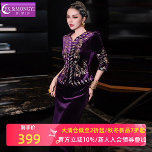 菲梦伊重工刺绣金丝绒套装 复古荷叶边收腰气质上衣包臀半裙 女秋季