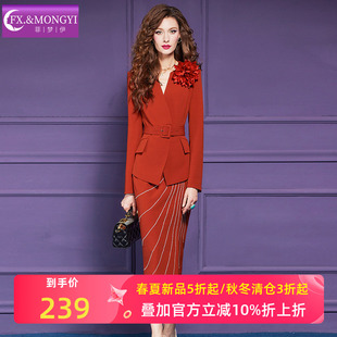 立体花朵装 菲梦伊高级感西装 套装 女秋季 饰西服上衣半身裙子职业装