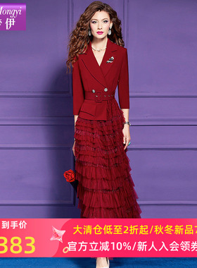 菲梦伊红色西装连衣裙女秋季别致设计感收腰气质假两件网纱蛋糕裙