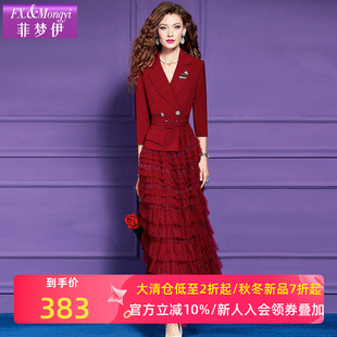 菲梦伊红色西装 别致设计感收腰气质假两件网纱蛋糕裙 连衣裙女秋季