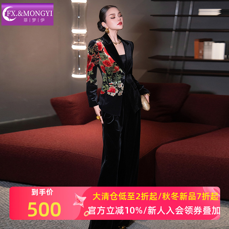 菲梦伊黑色金丝绒西装套装女秋季国风高端印花西服外套职业休闲裤