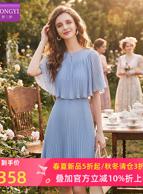 菲梦伊钉珠压褶连衣裙女短袖夏季优雅名媛轻熟斗篷式中长款百褶裙