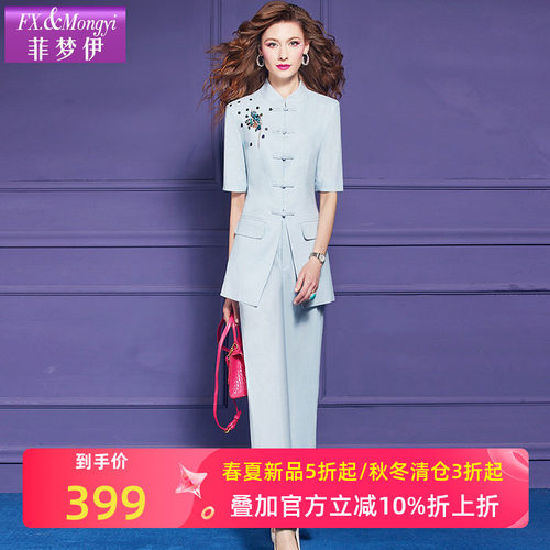 菲梦伊新中式西装套装女夏季国风盘扣绣花西服上衣休闲裤OL工作服