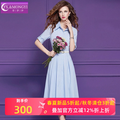 菲梦伊天蓝色素雅简约风衬衫连衣裙女短袖夏季显气质干练收腰裙子