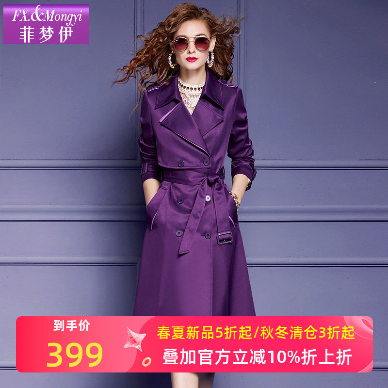 菲梦伊紫色风衣外套女中长款春季西装领英伦风收腰双排扣气质大衣