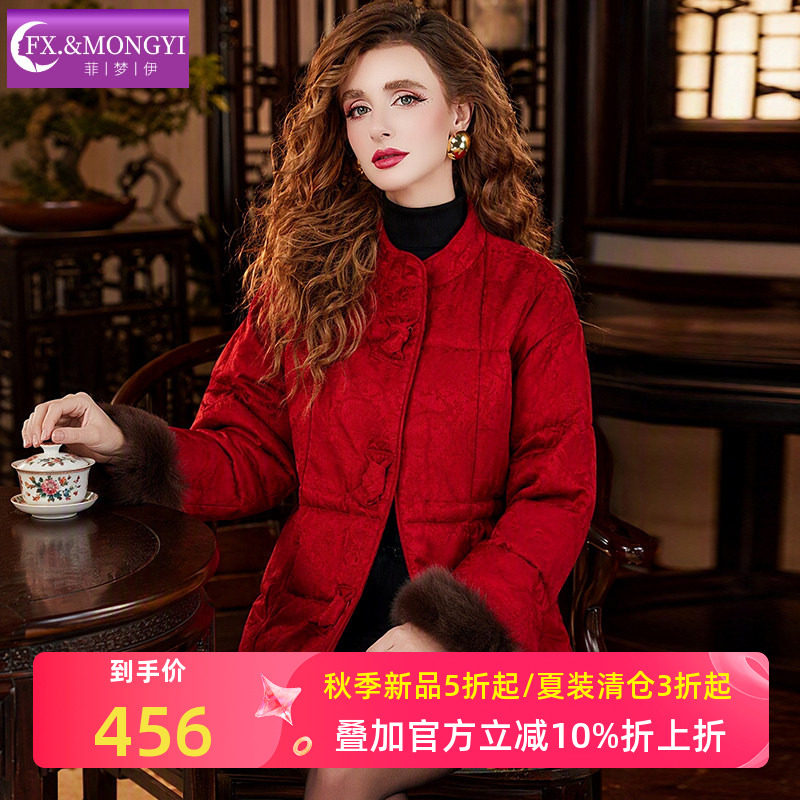 菲梦伊狐狸毛领提花红色羽绒服女冬季新中式加厚白鸭绒小个子外套