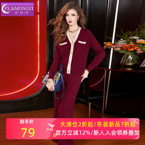 菲梦伊100羊毛红色针织衫女冬季慵懒风松弛感V领打底毛衣可配裤子