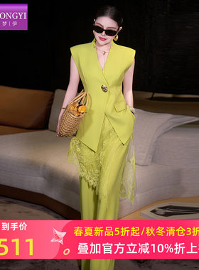菲梦伊蕾丝边高级感西装套装女夏季通勤干练气质无袖上衣职业裤子