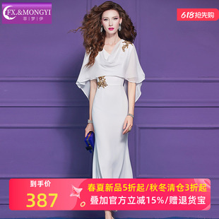菲梦伊钉珠连衣裙女短袖夏季高级感轻熟别致女神范气质长裙子礼服