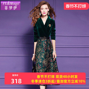 菲梦伊提花金丝绒连衣裙女秋季阔太太高贵优雅收腰气质假两件裙子