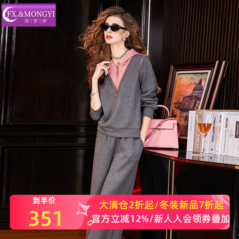 菲梦伊高级灰运动时尚套装女秋季假两件撞色连帽卫衣外套阔腿裤子,女装/女士精品,时尚套装,淘宝优惠券,粉丝福利购,淘宝优惠卷