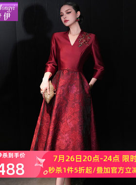 菲梦伊钉珠提花红色连衣裙女春装新款高端优雅气质收腰宴会敬酒服