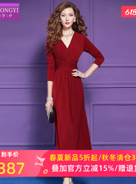 菲梦伊钉珠红色连衣裙女长袖春装新款高级感名媛轻熟收腰V领长裙