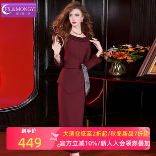 菲梦伊高级设计感职业套装 木耳边红色系带不规则上衣半身裙 女冬季