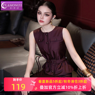 女秋季 荷叶边收腰名媛上衣职业半裙两件套 套装 菲梦伊高端轻奢时尚