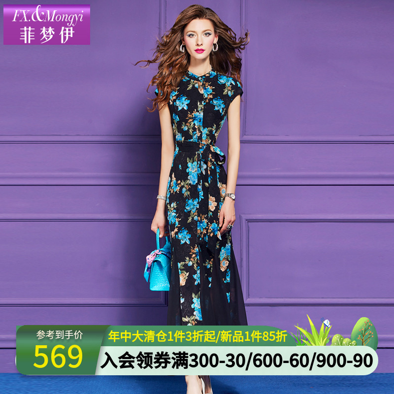 菲梦伊印花衬衫连衣裙女短袖夏装垂感高腰时尚年轻款气质大码裙子