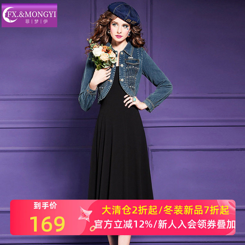 菲梦伊时尚设计感套装女秋季法式赫本风黑色吊带连衣裙配牛仔外套