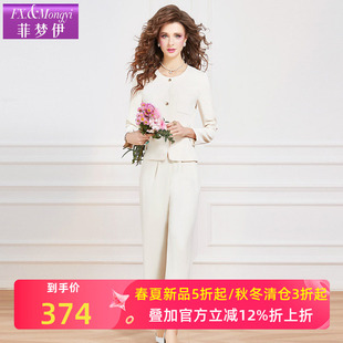 通勤气质修身 女春季 职业正装 上衣西装 菲梦伊设计感时尚 阔腿裤 套装