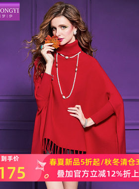 菲梦伊流苏边红色高领毛衣女秋季慵懒风加厚宽松设计感斗篷式上衣
