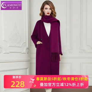 菲梦伊羊毛绒大衣女冬季高品质轻奢极简气质中长款毛呢外套送围巾