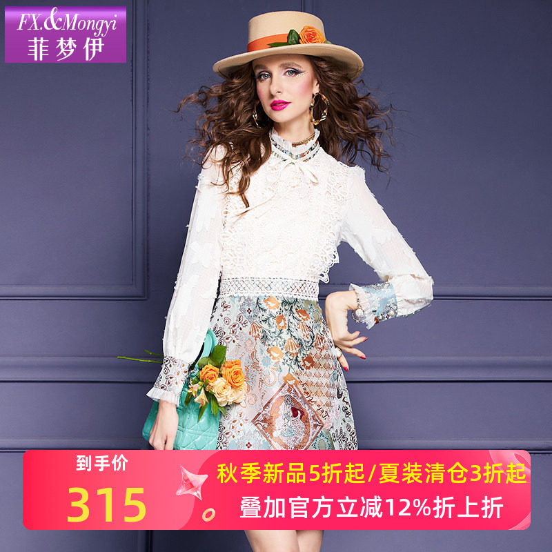 菲梦伊假两件衬衫连衣裙女小个子秋装时尚减龄镂空提花名媛风短裙
