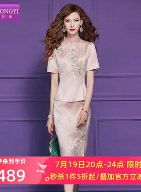 菲梦伊原创绣花新中式时尚套装女夏季立领修身气质旗袍上衣半身裙