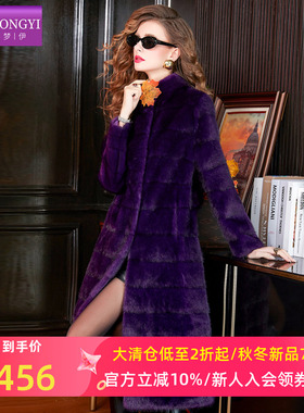 菲梦伊紫色仿皮草外套女秋冬季复古高端轻奢加厚阔太太中长款大衣