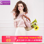 女长袖 秋装 新款 菲梦伊钉珠粉色衬衫 时尚 简约百搭减龄气质职业上衣