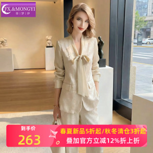 配阔腿裤 菲梦伊垂坠感提花时尚 蝴蝶结系带衬衫 女春季 子两件套 套装