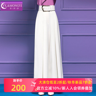 裤 长裤 女秋季 宽松职业阔腿裤 子 垂坠感通勤时尚 菲梦伊白色高腰西装