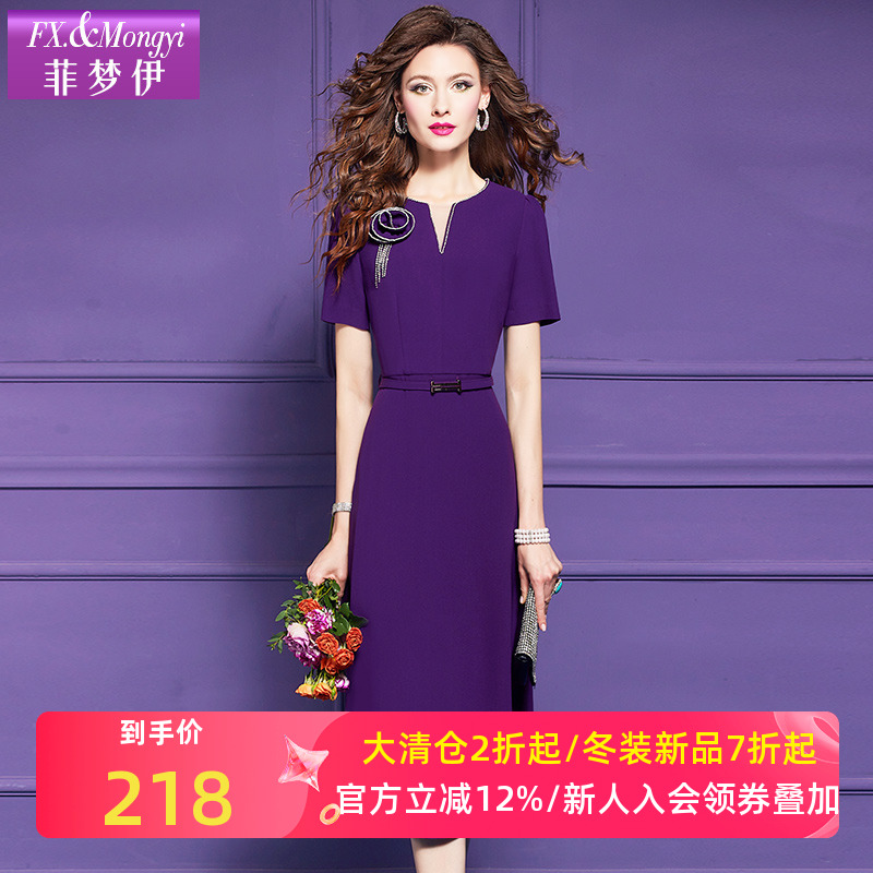 菲梦伊原创紫色钉珠连衣裙女夏装别致独特高端优雅收腰贵夫人裙子