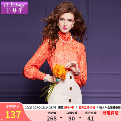 菲梦伊新款时尚衬衫上衣