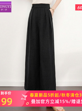 菲梦伊灰色西装裤女夏季垂感高腰复古直筒宽松阔腿裤休闲职业裤子