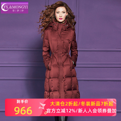 菲梦伊90白鹅绒连帽羽绒服女冬季加厚保暖收腰时尚大码中长款外套