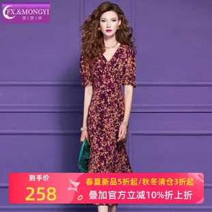 菲梦伊碎花连衣裙女短袖夏季法式茶歇甜美减龄修身V领显瘦鱼尾裙
