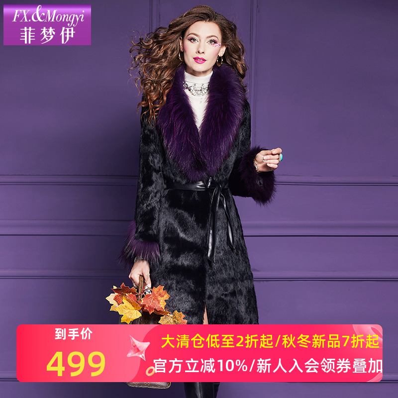 菲梦伊貉子毛领兔毛皮毛一体皮草外套女冬季高品质轻奢阔太太大衣