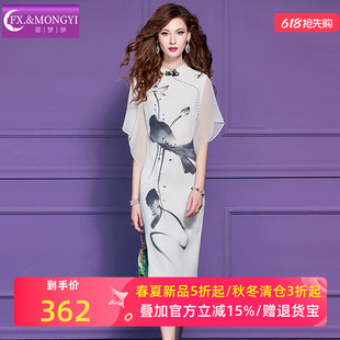 菲梦伊水墨画印花新中式连衣裙女夏季国风高端年轻款立领旗袍裙子