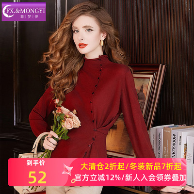 菲梦伊绵羊毛红色针织衫T恤女冬季半高领套头显瘦毛衣打底衫上衣