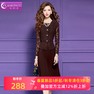 菲梦伊蕾丝假两件连衣裙女秋季 复古名媛御姐风收腰气质百褶中长裙