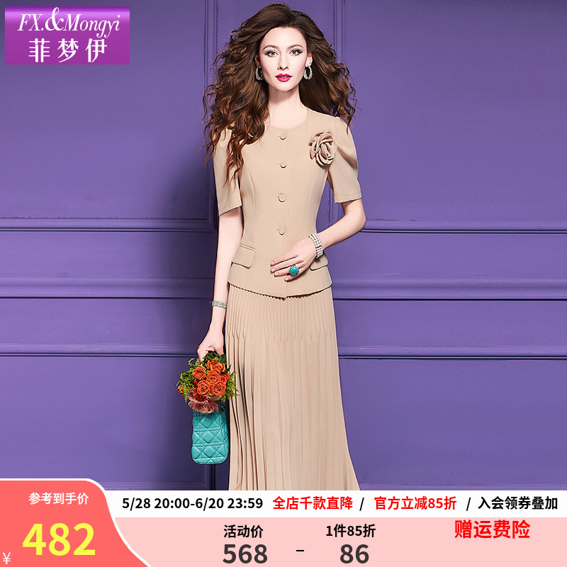 菲梦伊原创高级感时尚套装女夏季别致高端气质上衣百褶半裙两件套